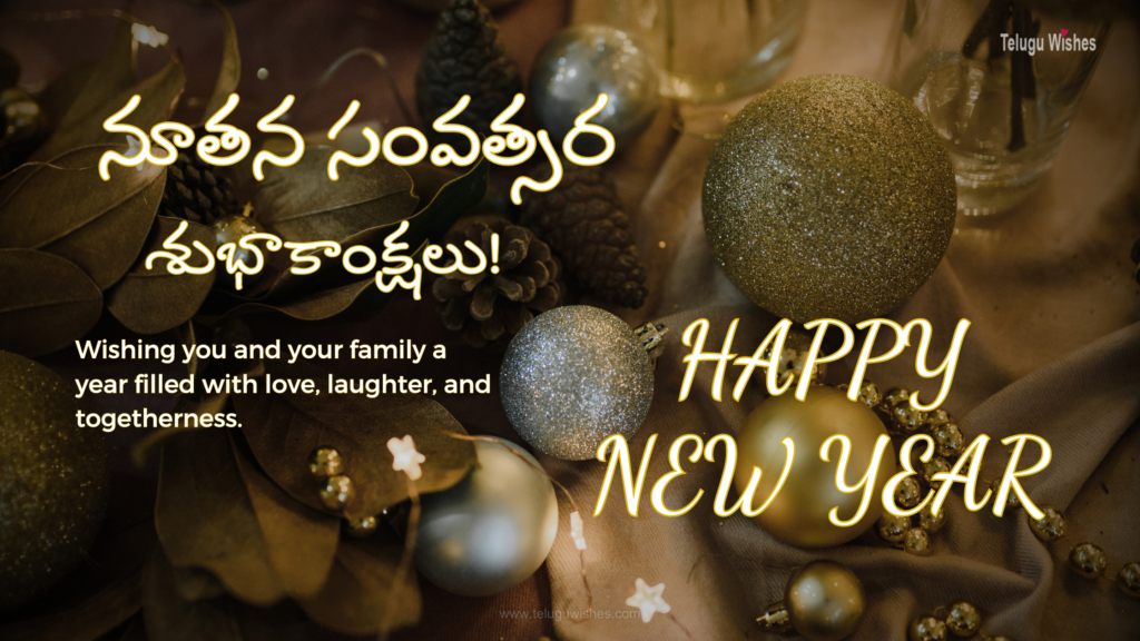 Happy New year images in telugu