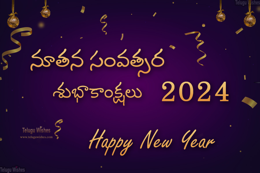 New Year Wishes in Telugu