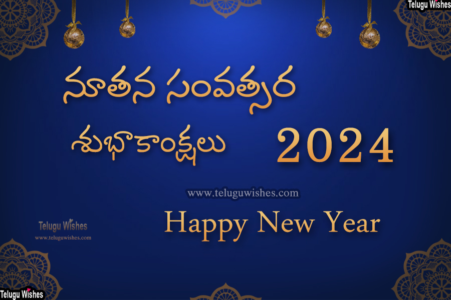 New Year image in telugu